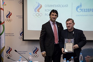 Исполком ФТАР 26.12.2017