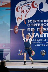 Всероссийские соревнования посвящённые памяти Олимпийского чемпиона А.Курынова - 2017, Зеленодольск