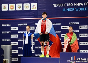 Первенство мира среди юниоров-2014, Казань 