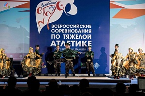 Всероссийские соревнования посвящённые памяти Олимпийского чемпиона А.Курынова - 2017, Зеленодольск