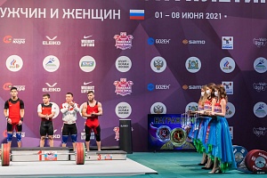 2 день