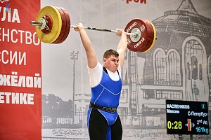 Первенство России среди юношей и девушек до 18 лет 2018 г. Тула