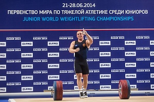Первенство мира среди юниоров-2014, Казань 