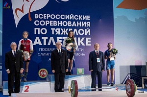 Всероссийские соревнования посвящённые памяти Олимпийского чемпиона А.Курынова - 2017, Зеленодольск