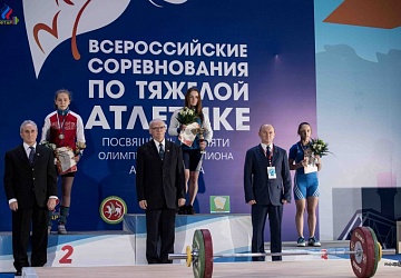 Всероссийские соревнования посвящённые памяти Олимпийского чемпиона А.Курынова - 2017, Зеленодольск