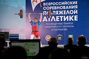Всероссийские соревнования посвящённые памяти Олимпийского чемпиона А.Курынова - 2017, Зеленодольск
