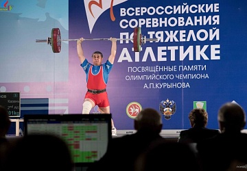 Всероссийские соревнования посвящённые памяти Олимпийского чемпиона А.Курынова - 2017, Зеленодольск