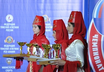 Чемпионат России-2016, Владикавказ