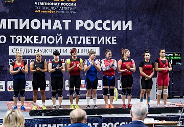 Чемпионат России 2018, день 4