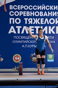 Всероссийские соревнования посвящённые памяти Олимпийского чемпиона А.Курынова - 2017, Зеленодольск