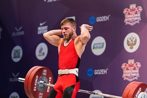 2 день