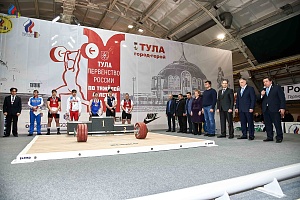 Первенство России среди юношей и девушек до 18 лет 2018 г. Тула