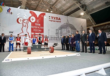 Первенство России среди юношей и девушек до 18 лет 2018 г. Тула