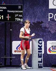 Чемпионат России 2018, день 1