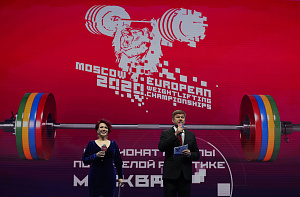Церемония открытия