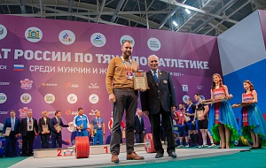 6 день