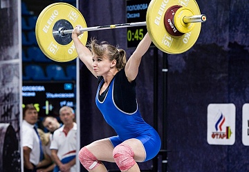 Чемпионат России 2018, день 2