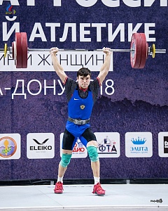 Чемпионат России 2018, день 1