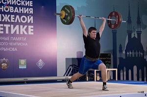 Всероссийские соревнования посвящённые памяти Олимпийского чемпиона А.Курынова - 2017, Зеленодольск