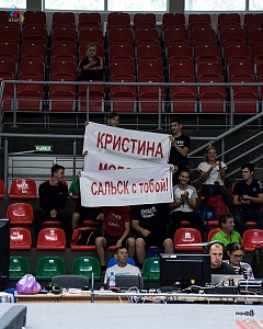 Чемпионат России 2018, день 2