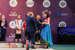 2 день