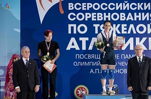 Всероссийские соревнования посвящённые памяти Олимпийского чемпиона А.Курынова - 2017, Зеленодольск