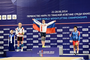 Первенство мира среди юниоров-2014, Казань 