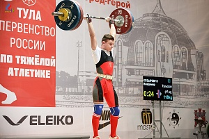 Первенство России среди юношей и девушек до 18 лет 2018 г. Тула