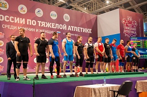 6 день