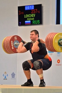 Чемпионат мира-2014, Казахстан, Альма-Ата