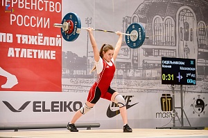 Первенство России среди юношей и девушек до 18 лет 2018 г. Тула